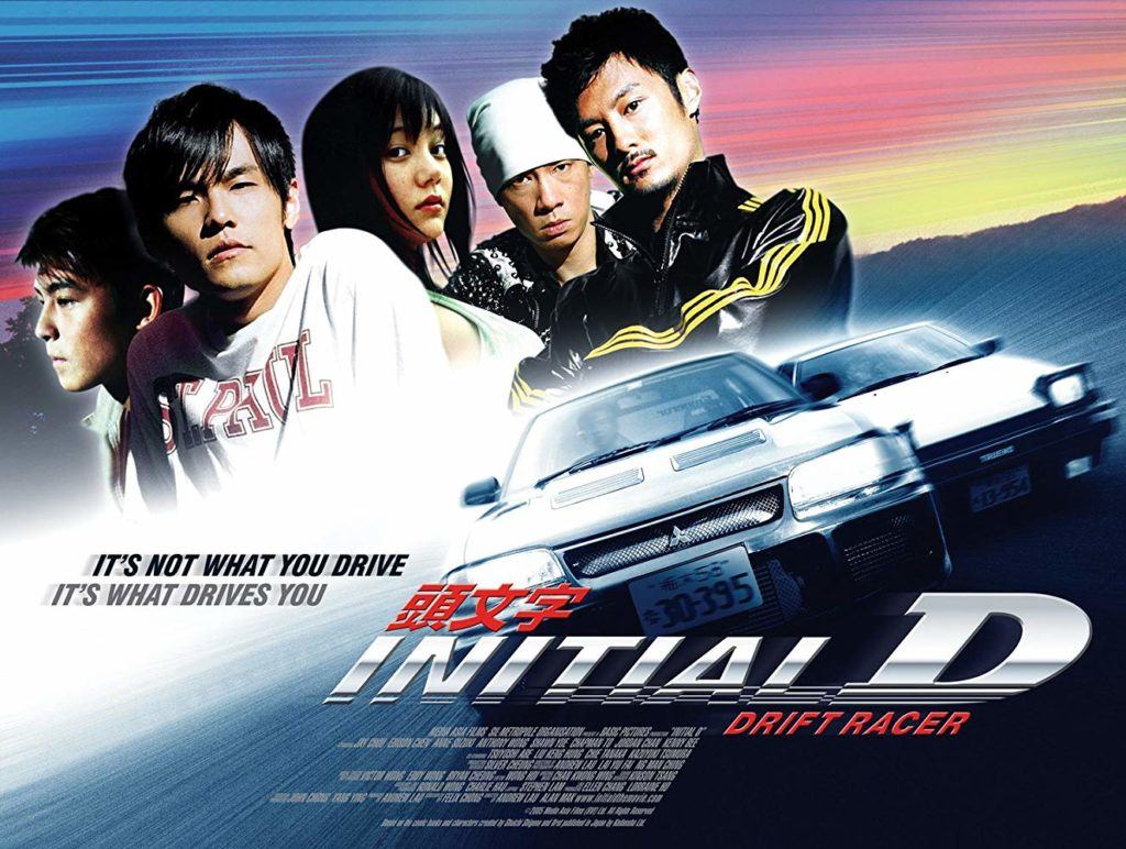 Initial D movie poster 